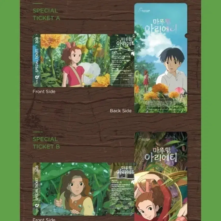 [BUNJANG] Arrietty&