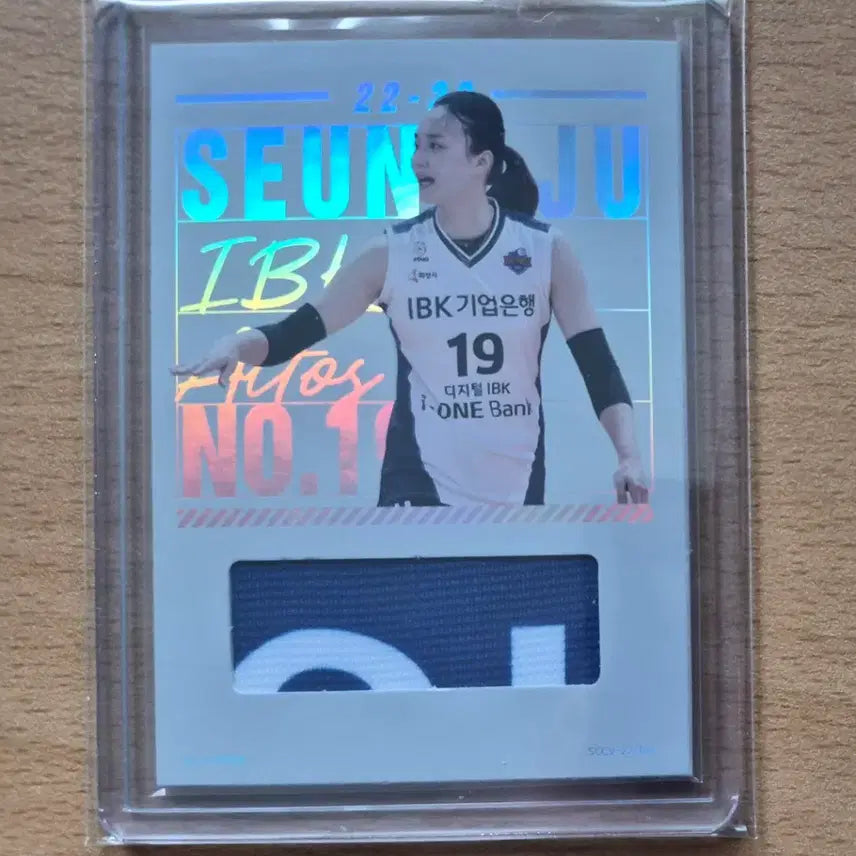 [BUNJANG] 2022-23 SCC KOVO IBK Altos Pyosungju Jersey Card / 2022-23 SCC KOVO IBK 기업은행 표승주 저지카드 판매합니다.