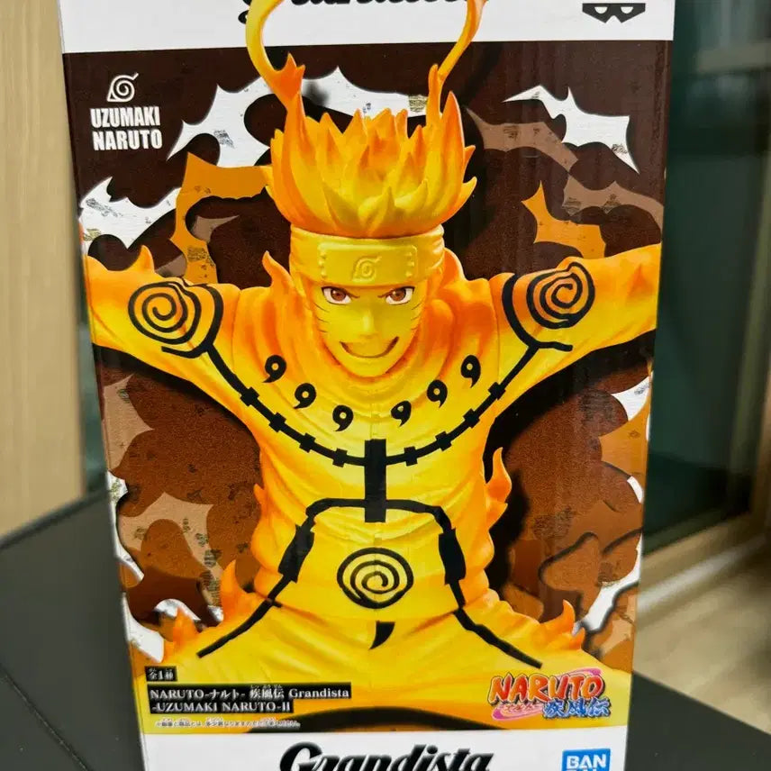[BUNJANG] Banpresto Grandista Naruto Shippuden Kurama Mode Figure (Sealed) / 나루토 그란디스타 구미모드 쿠라마 피규어 미개봉팝니다