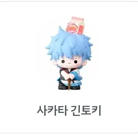 [BUNJANG] Gintama Sakata Gintoki Kong-eun Figure / 은혼 콩눈 피규어 사카타 긴토키