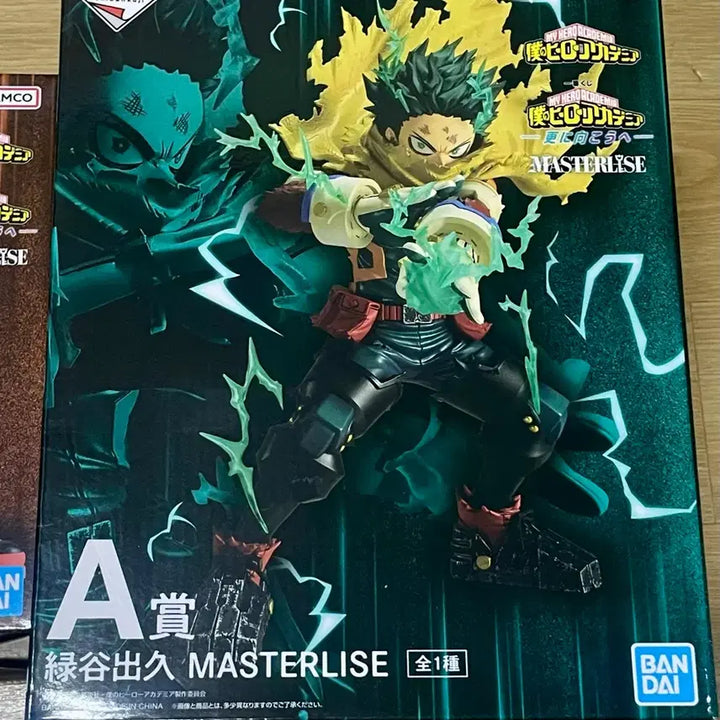 [BUNJANG] My Hero Academia &