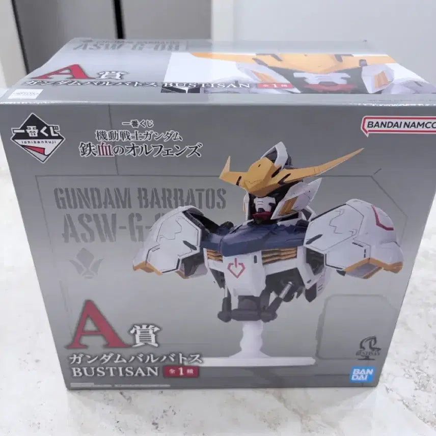 [BUNJANG] Ichiban Kuji Gundam Barbatos A Prize Bastille &amp; E Prize Head Magnet Bundle Set / 발바토스 이치방쿠지 A상, E상 일괄 판매합니다.