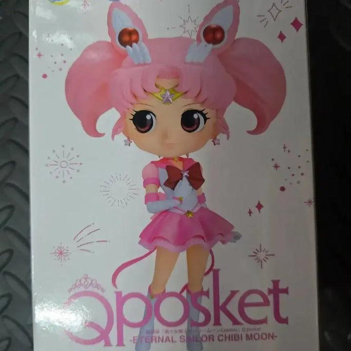 [BUNJANG] Sailor Moon Eternal Chibi Moon Figure (Battle Suit Ver. B) / 세일러문 이터널 큐포스켓 세일러 치비문 피규어 전사복 B