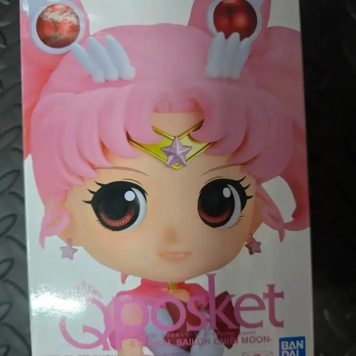 [BUNJANG] Sailor Moon Eternal Chibi Moon Figure (Battle Suit Ver. B) / 세일러문 이터널 큐포스켓 세일러 치비문 피규어 전사복 B