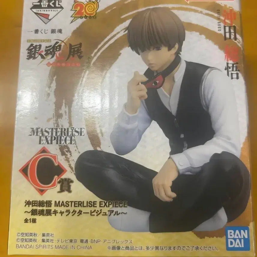 [BUNJANG] Gintama 20th Anniversary Lottery Okita Sougo Split Set / 은혼20주년 쿠지 소고 분철합니다.