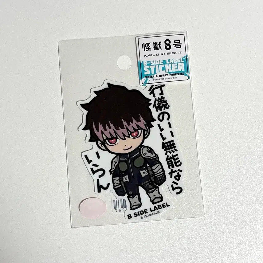 [BUNJANG] Kaiju No. 8 Narumi Gen B-Side Label Sticker / 괴수8호 나루미 겐 비사이드 라벨 스티커 점프샵 괴8 괴팔 피규어 아크릴 누이 호시나 b-side label
