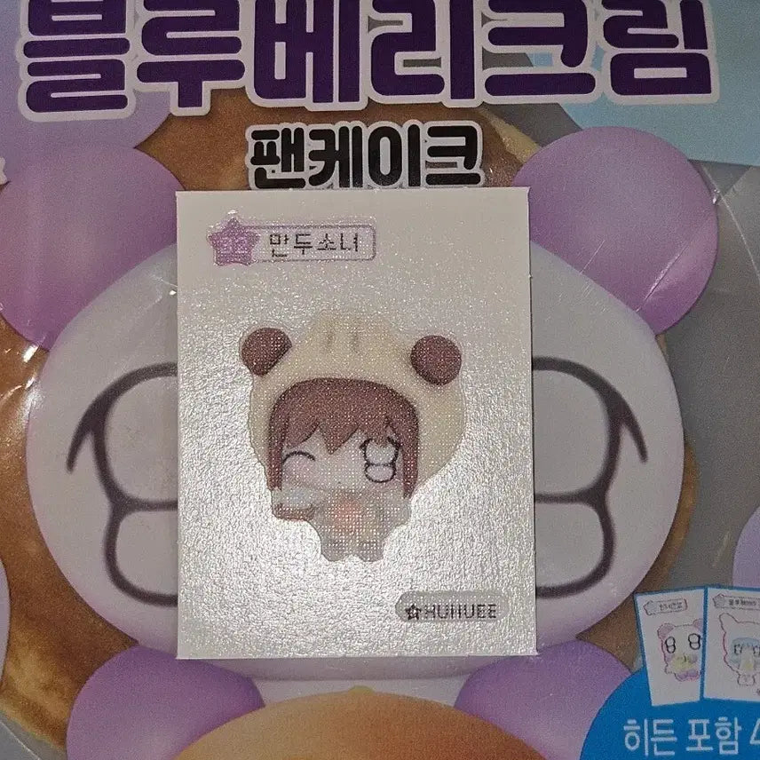 [BUNJANG] Hoohooii Dumpling Girl Sticker / 후후이 만두 소녀 띠부씰 판매합니다