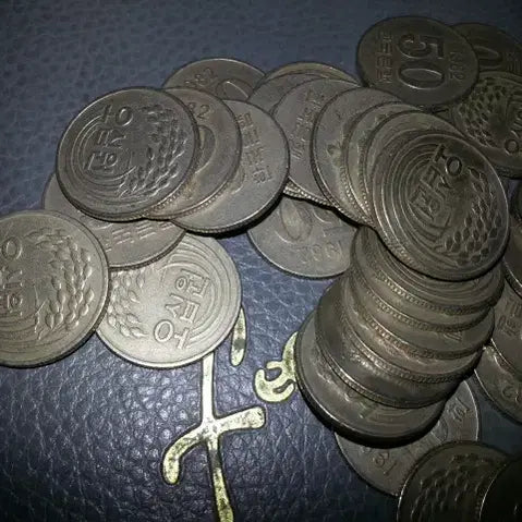 [BUNJANG] 1982 50 Won Coin (30 pcs) / 50원동전 30개 1982년 중고