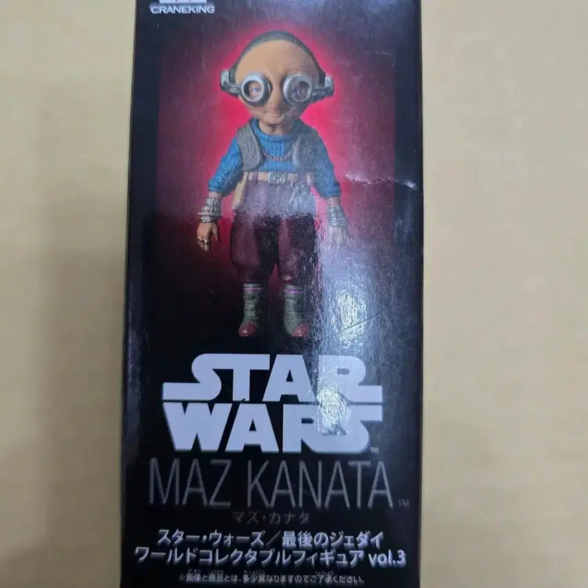 [BUNJANG] Star Wars The Last Jedi World Collectable Figure Maz Kanata / 스타워즈 라스트 제다이 월콜 피규어 월드콜렉터블 마즈 카나타