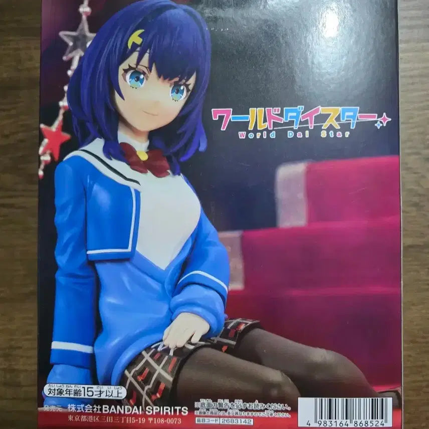 [BUNJANG] World Dice Star Shizuka Figure / 월드다이스타 피규어 시즈카
