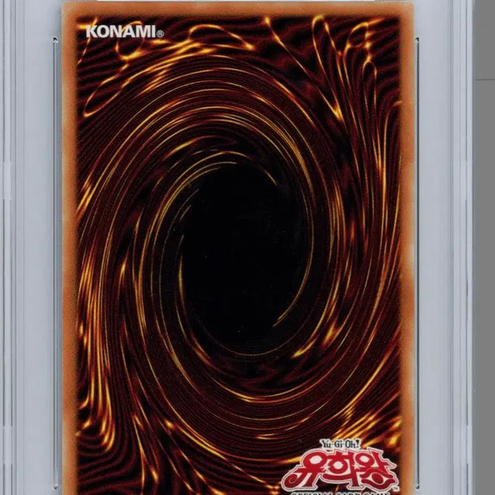[BUNJANG] Scarlet Nova Dragon Burning Soul Grandmaster Rare / 스카레드노바드래곤 버닝소울 그랜드마스터레어
