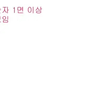 [BUNJANG] South Korean 50 Won Coin Bundle (100 Unused Coins) / 50원 동전 100개 미사용 2017년