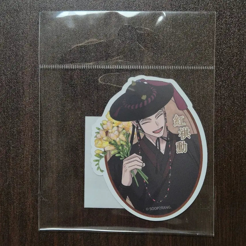 [BUNJANG] Hongsil Quest Hong Ki Hoon Transmigration Sticker / 홍실퀘스트 홍기훈 전생 스티커 홍퀘