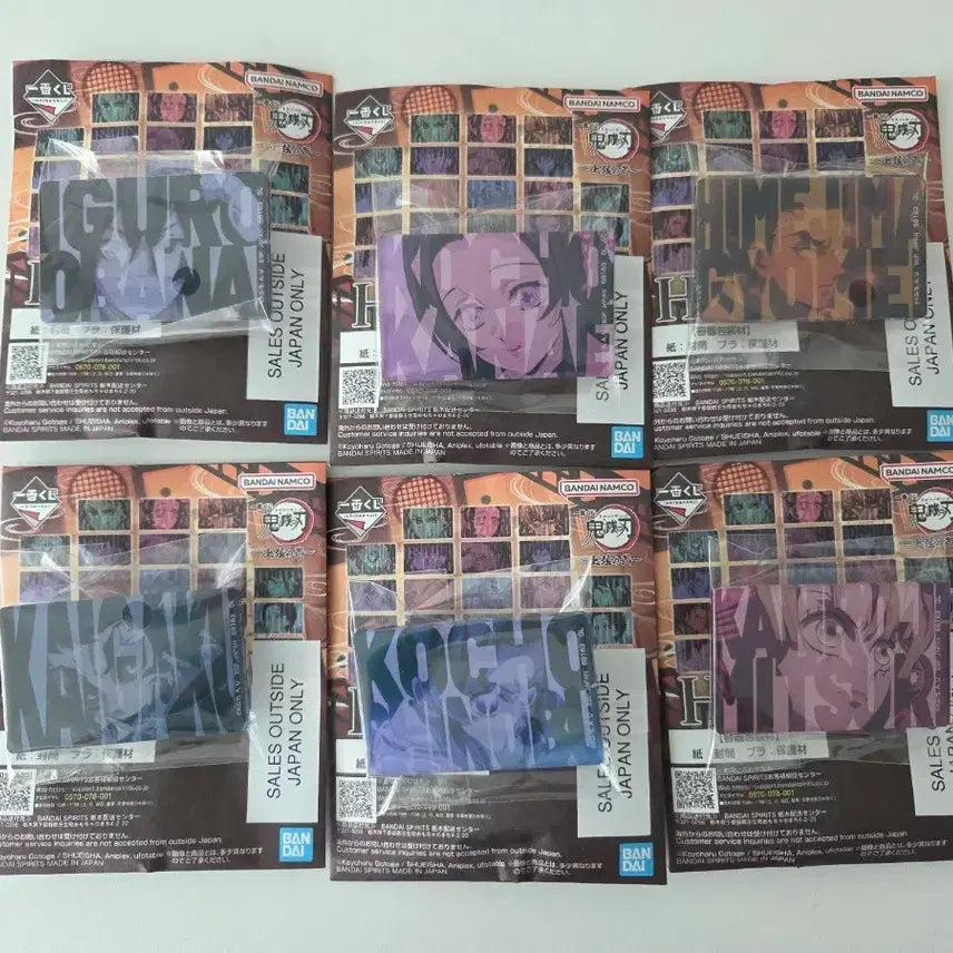 [BUNJANG] Demon Slayer Ichiban Kuji Bundle Set (Sealed) / 미개봉)귀멸의칼날쿠지 일괄