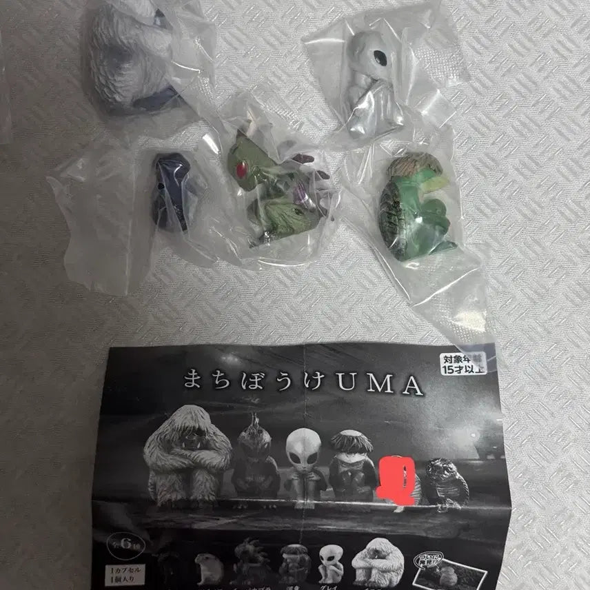 [BUNJANG] Bandai Machiboke Unidentified Creatures 5-Piece Figure Set / 반다이 마치보케 미확인 생물 5종 피규어