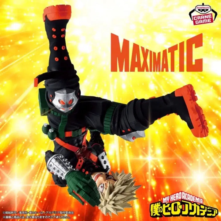 [BUNJANG] Banpresto My Hero Academia Katsuki Bakugo Maxematic Vol. 3 Figure (Sealed) / 미개봉) 반프레스토 나히아 맥시매틱 바쿠고3 피규어