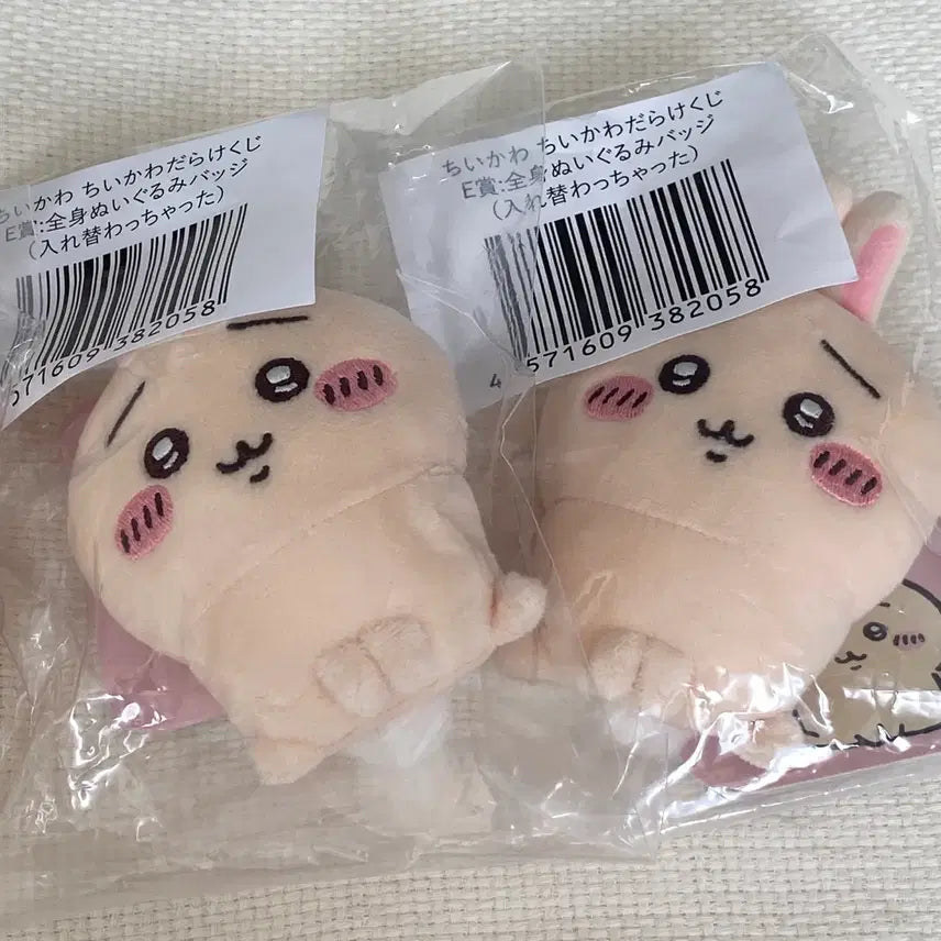 [BUNJANG] Chiikawa Kuji Prize E (Replacement) Merchandise / 치이카와투성이 쿠지 E상 교체되었습니다 현물