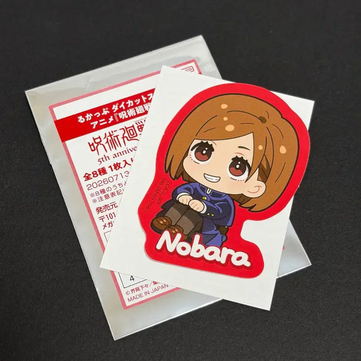 [BUNJANG] Jujutsu Kaisen Look-Up Sticker Nobara Kugisaki / 주술회전 룩업 스티커 쿠기사키 노바라