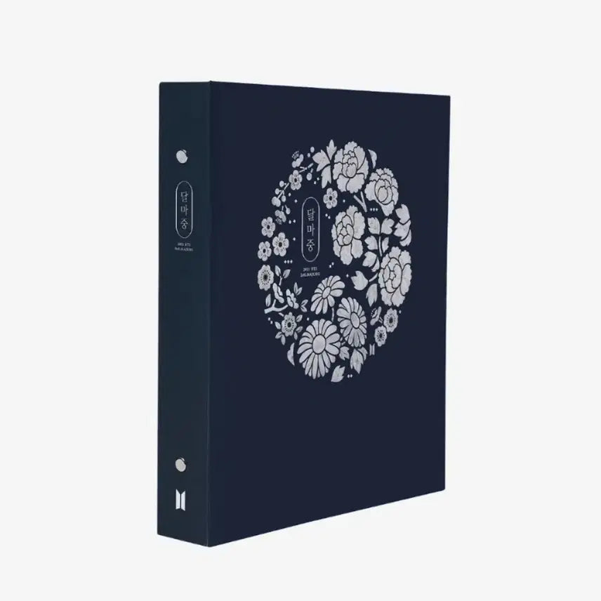 [BUNJANG] BTS Official Dalmajung Photocard Binder Night Ver. (Unsealed) / 방탄 공식 달마중 포카바인더 나이트ver(단순개봉)