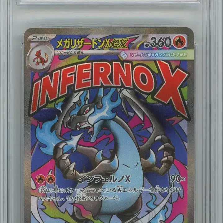 [BUNJANG] Pokémon Card Charizard MA Japanese Edition PSA 10 / 포켓몬카드 리자몽 MA 일판 brg10