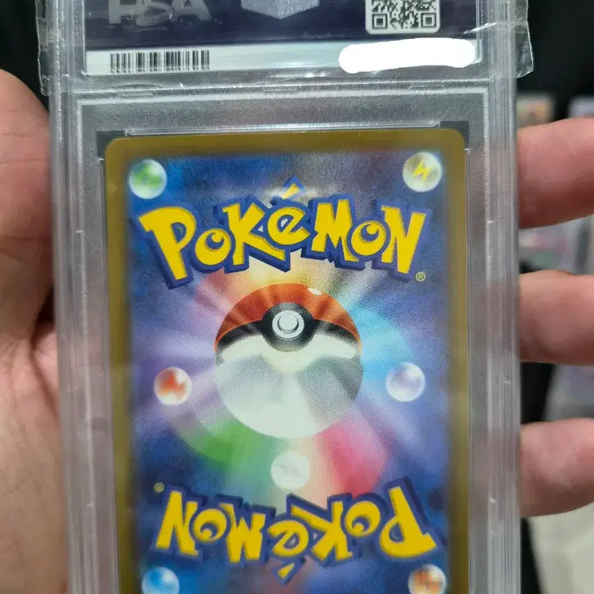 [BUNJANG] Pikachu ex SAR PSA 10 Graded Card / 피카츄 ex SAR psa10등급카드