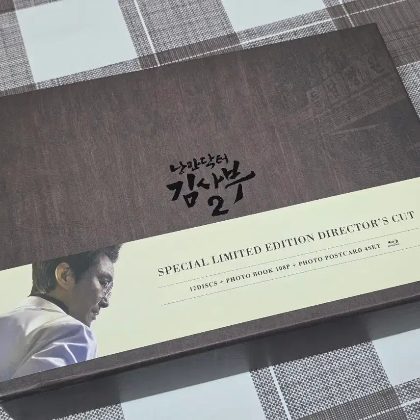 [BUNJANG] Dr. Romantic 2 Blu-ray Director&