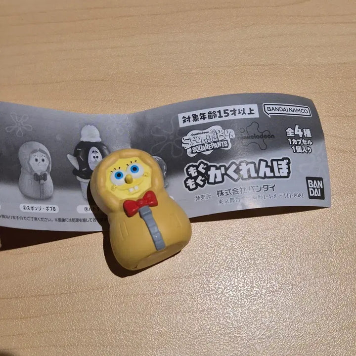 [BUNJANG] SpongeBob Kakurenbo Gacha Mini Figure (Sealed) / 미개봉 스폰지밥 카쿠렌보 가챠 미니 피규어