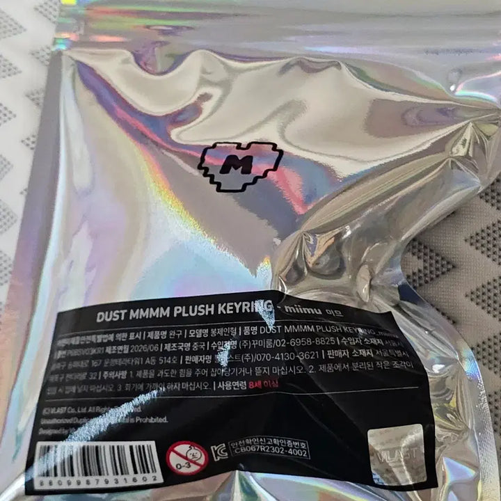 [BUNJANG] Plave Dust Mmemimoo Mimeu Sealed / plave 플레이브 더스트 므메미무 탄믐 미므