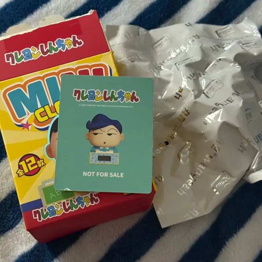 [BUNJANG] Crayon Shin-chan Mini Clock (Suction) / 짱구는 못말려 미니 시계 (철수)