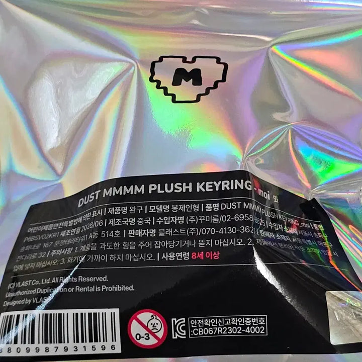 [BUNJANG] PLAVE Dust Mmemimu Mwa / 플레이브 plave 더스트 므메미무 탄믐 뫄