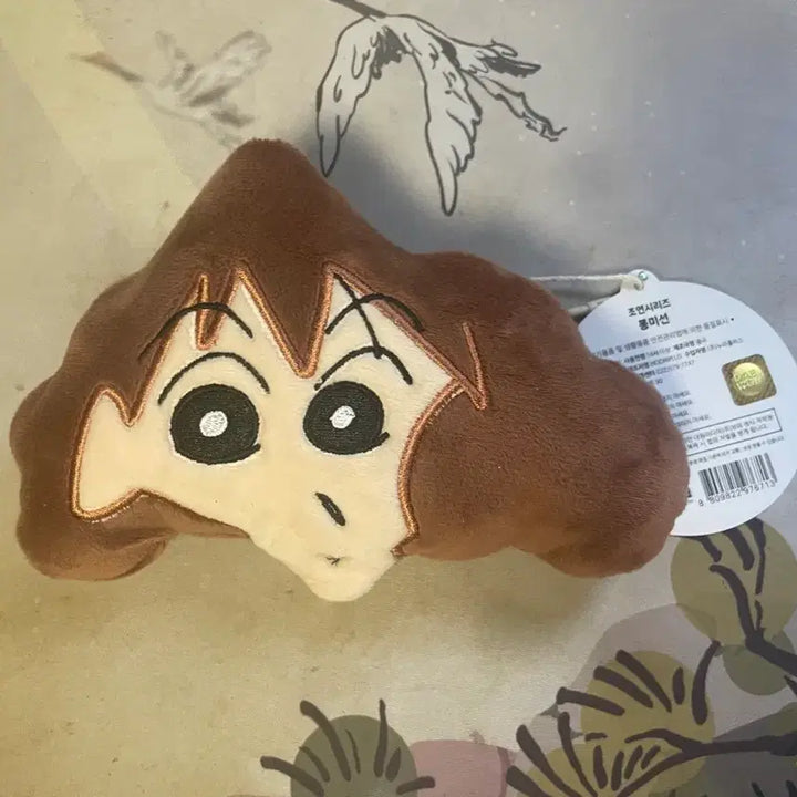 [BUNJANG] Crayon Shin-chan Misae Noh Face Pouch with Keychain / 짱구는못말려 얼굴 파우치 봉미선 인형
