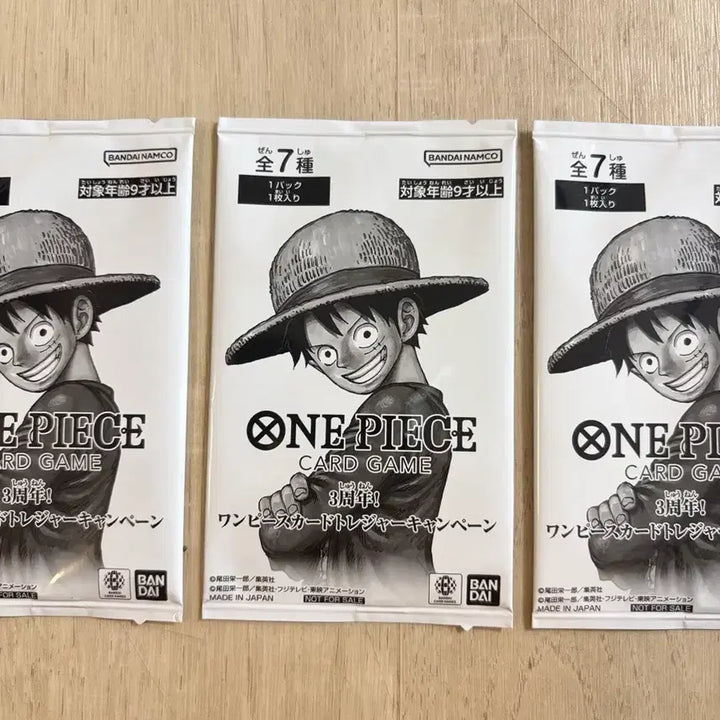 [BUNJANG] One Piece Card Treasure Campaign Promo Pack Bundle Set (Sealed) / 3개 일괄) 원피스 카드 일판 트레져캠페인 프로모 팩 미개봉