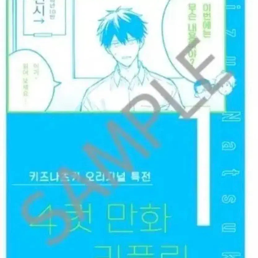 [BUNJANG] Given &