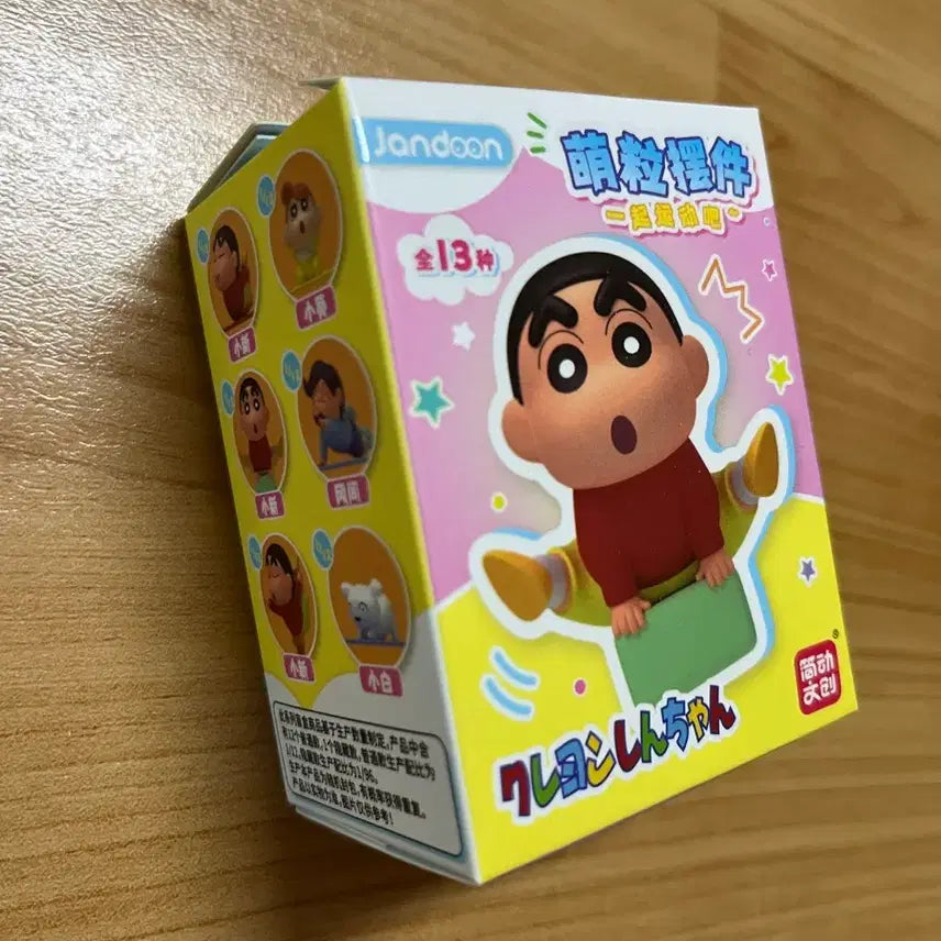[BUNJANG] Crayon Shin-chan Shiro (White Dog) Figure / 짱구는 못말려 피규어 팝니다. (흰둥이)