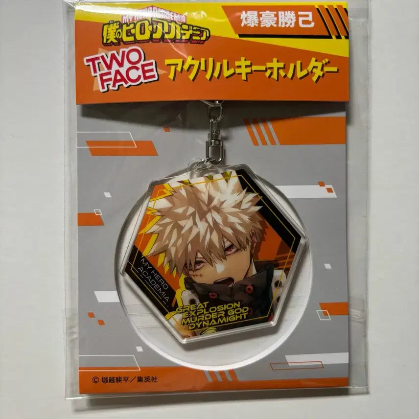 [BUNJANG] My Hero Academia Bakugo Two-Face Acrylic Keychain Jump Shop Original / 히로아카 나히아 점프샵 투페이스 아크릴 키링 바쿠고 나의 히어로 아카데미아