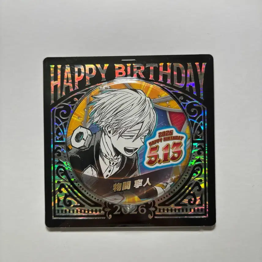 [BUNJANG] My Hero Academia Monoma Neito 2026 Birthday Can Badge / 히로아카 나히아 2026 생일 캔뱃지 모노마 네이토 나의 히어로 아카데미아