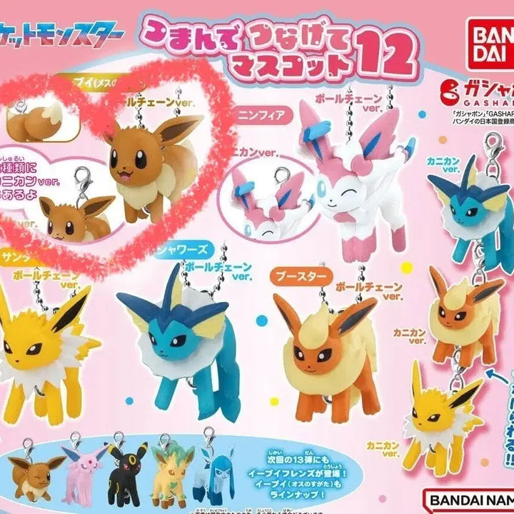 [BUNJANG] Pokemon Eevee Dangling Gacha / 포켓몬스터 이브이 대롱대롱 가챠
