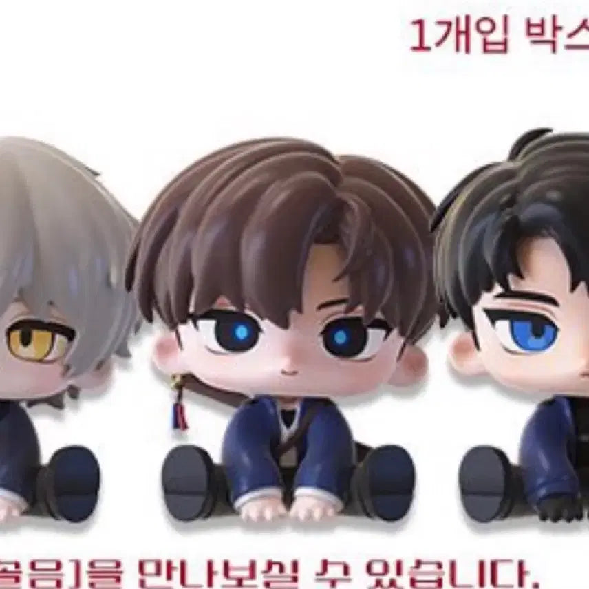 [BUNJANG] Monsta X Joohoney Gye-dam Gye-Chul All Sit Figure / 괴담출근 괴출 모두앉아 피규어 최요원