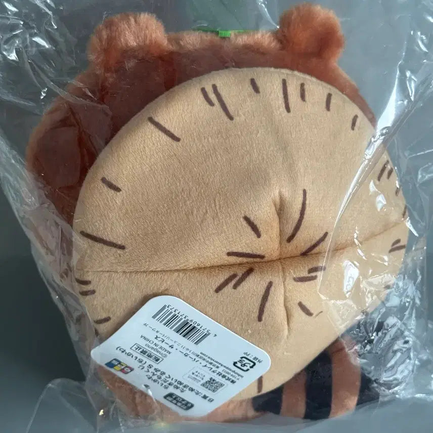 [BUNJANG] Chiikawa Tanuki Kuji B Prize Plush / 치이카와 너구리 쿠지 B상 너구리 치이카와 누이