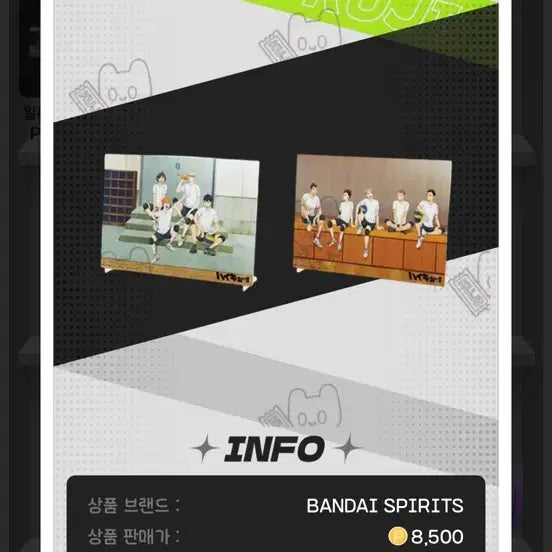 [BUNJANG] Haikyuu!! D Prize Acrylic Board / 하이큐 아크릴보드 d상