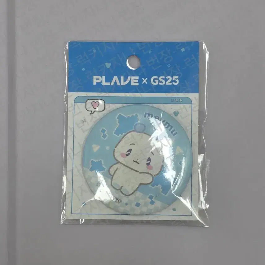 [BUNJANG] PLAVE GS25 Can Badge Mmemimu Yejun / 플레이브 GS25 캔뱃지 므메미무 몌무 예준