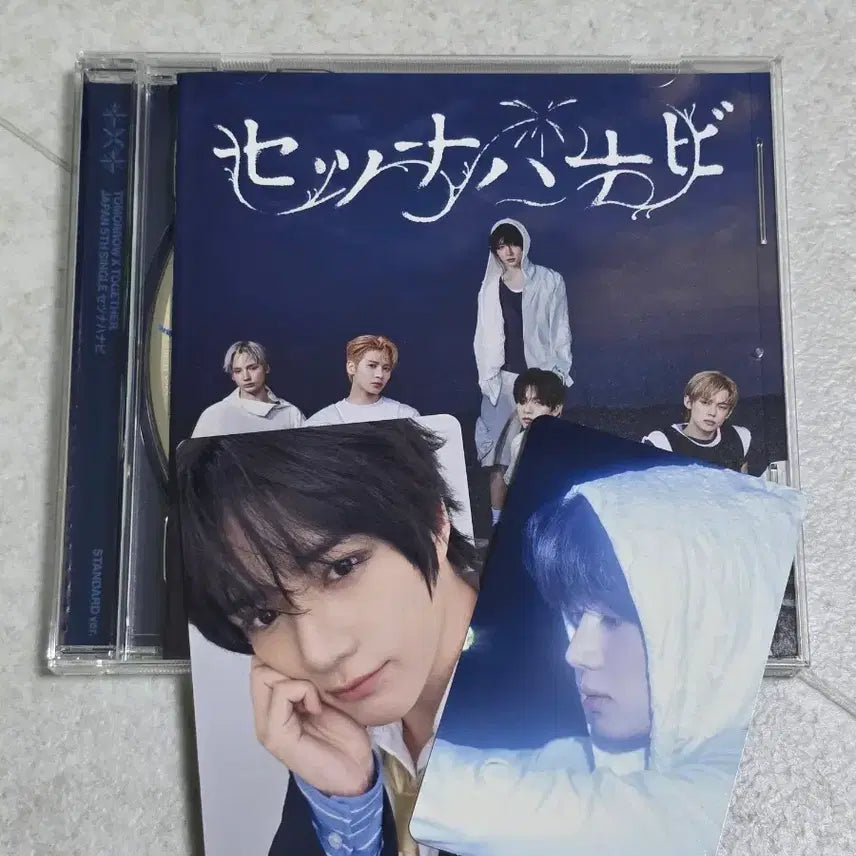[BUNJANG] TXT Setsuna Hanabi Standard Version Beomgyu Set / 투바투 세츠나하나비 스탠다드 버전 범규 세트
