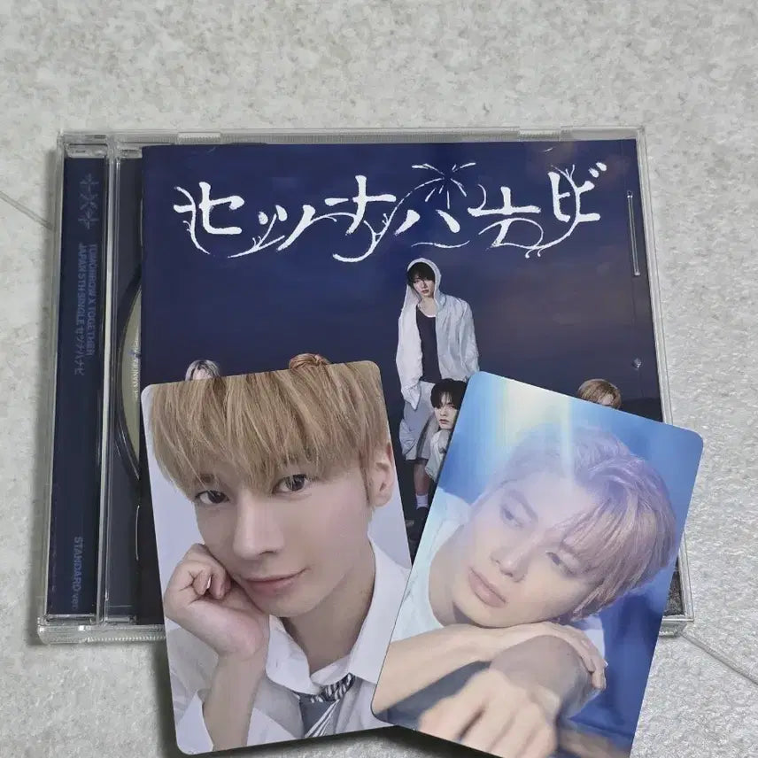 [BUNJANG] TXT Setuna Hanabi Standard Version Taehyun Set / 투바투 세츠나하나비 스탠다드 버전 태현 세트