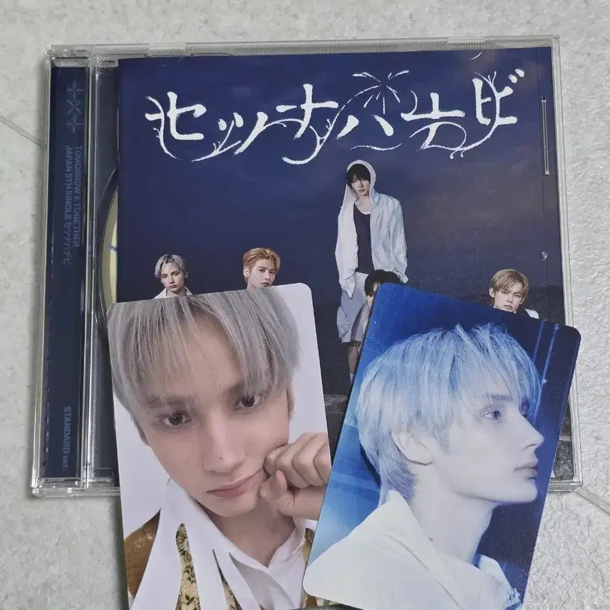 [BUNJANG] TXT Setsuna Hanabi Standard Version Huening Kai Set / 투바투 세츠나하나비 스탠다드 버전 휴닝카이 세트