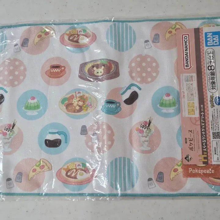 [BUNJANG] Pokemon Pocket Monsters Pocket Peace Towel H Prize / 포켓몬스터 포켓피스 타올 H상