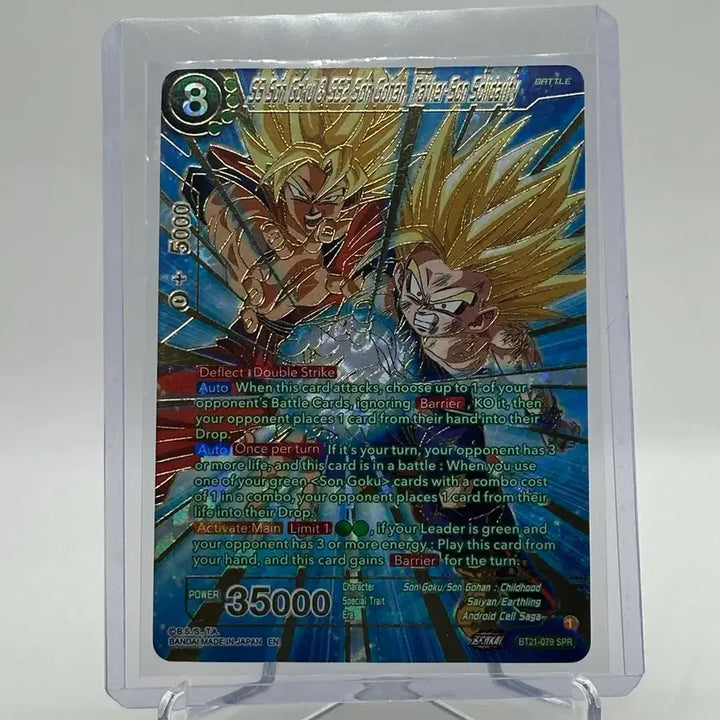 [BUNJANG] Dragon Ball TCG North American Edition Card Bundle / 드래곤볼 카드