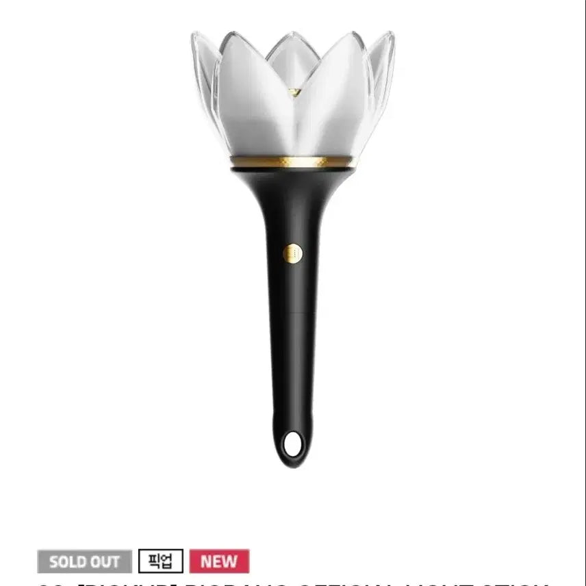 [BUNJANG] Bigbang 20th Anniversary Sealed Lightstick / 빅뱅 미개봉 응원봉 20주년 뱅봉