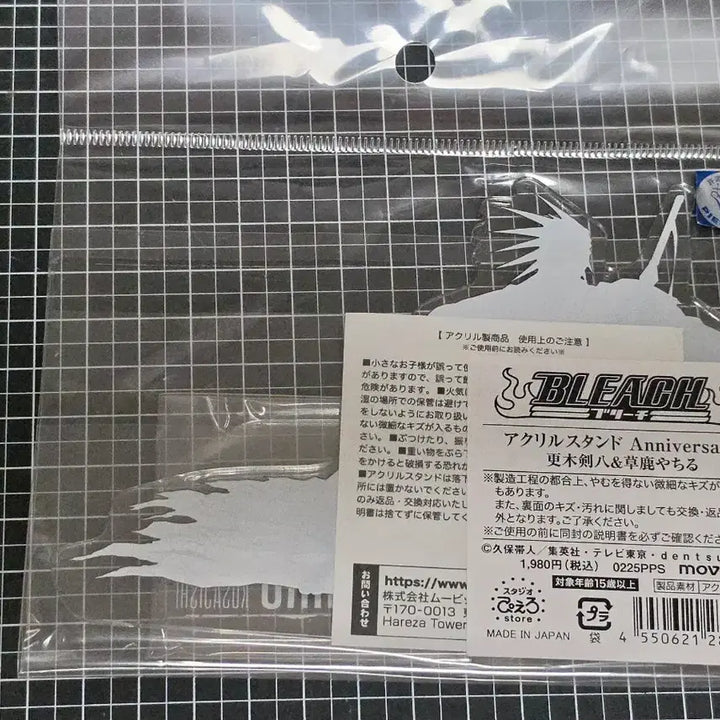 [BUNJANG] Bleach Kenpachi Yachiru Acrylic Stand / [새상품] 블리치 자라키 켄파치 야치루 아크릴스탠드