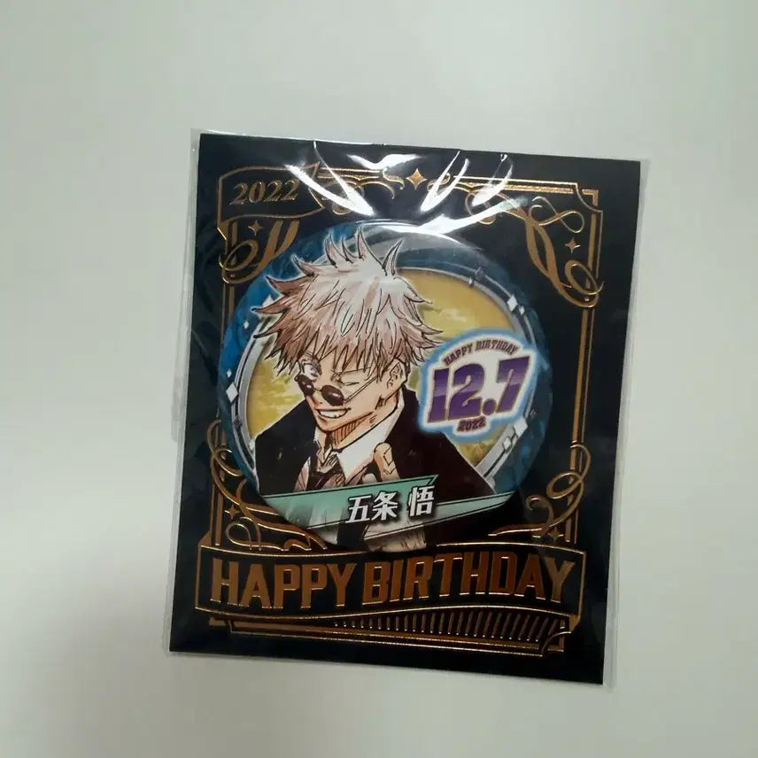 [BUNJANG] Gojo 2022 Birthday Can Badge / 고죠 2022 생일 캔뱃지