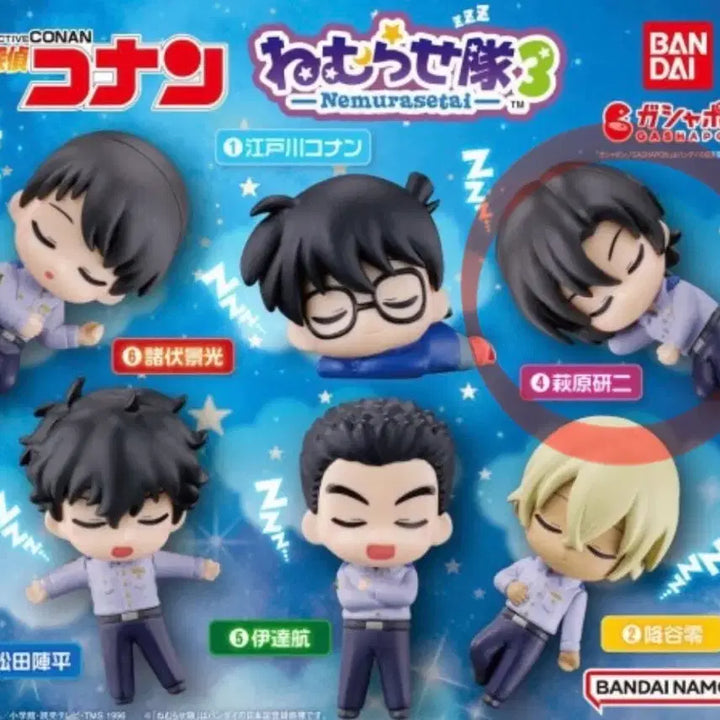 [BUNJANG] Detective Conan Hagihara Kenji Gacha Figure / 코난 치지마세 가챠 하기와라 켄지 하기완